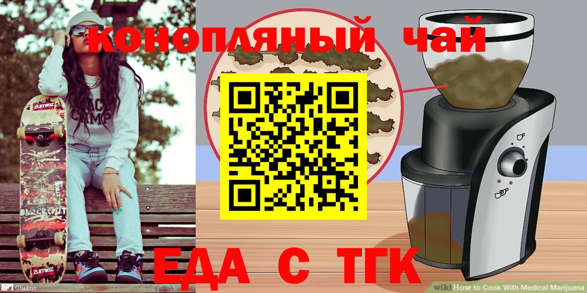 Меф мяу мяу Мыски
