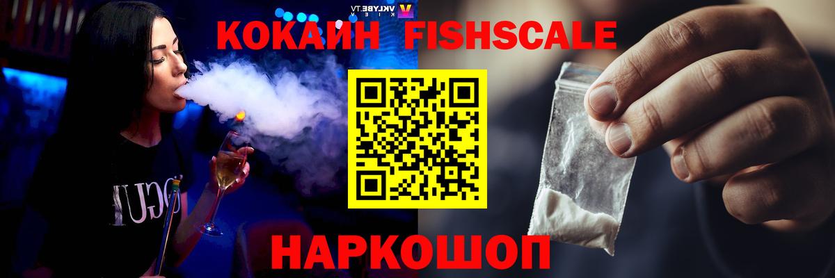 Cocaine  COCAIN VHQ  Вход с VPN  где найти   Мыски  КОКАИН Columbia 
