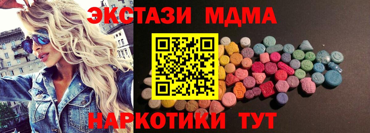 ЭКСТАЗИ DUBAI Мыски