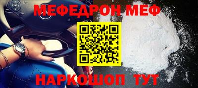 прущая мука Старая Купавна