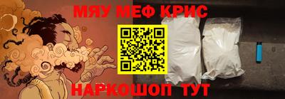 героин Ставрополь