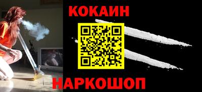 героин Ставрополь