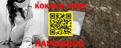 бошки Среднеуральск