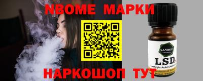 героин Ставрополь