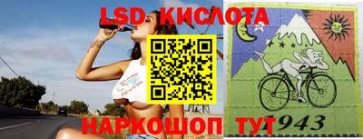 прущая мука Старая Купавна