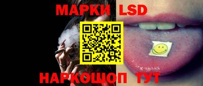 героин Ставрополь