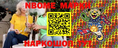 бошки Среднеуральск