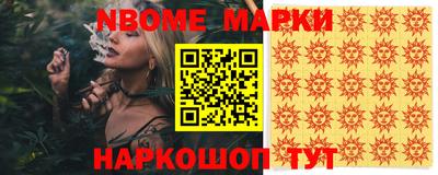 героин Ставрополь