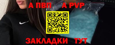 прущая мука Старая Купавна