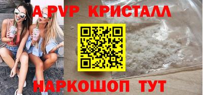прущая мука Старая Купавна