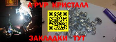 героин Ставрополь