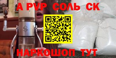 прущая мука Старая Купавна