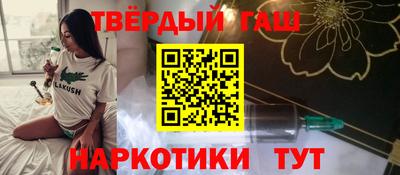 прущая мука Старая Купавна