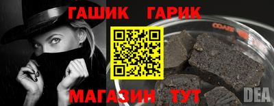 героин Ставрополь
