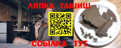 прущая мука Старая Купавна