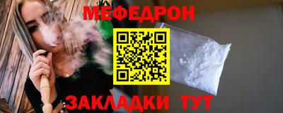 прущая мука Старая Купавна