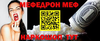 прущая мука Старая Купавна