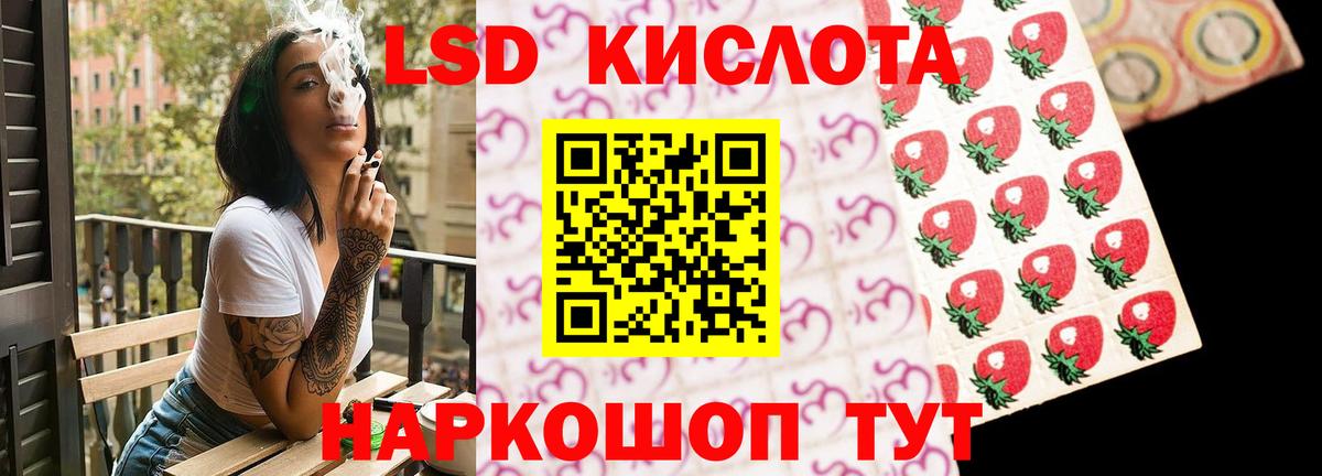 ЛСД экстази ecstasy Мыски