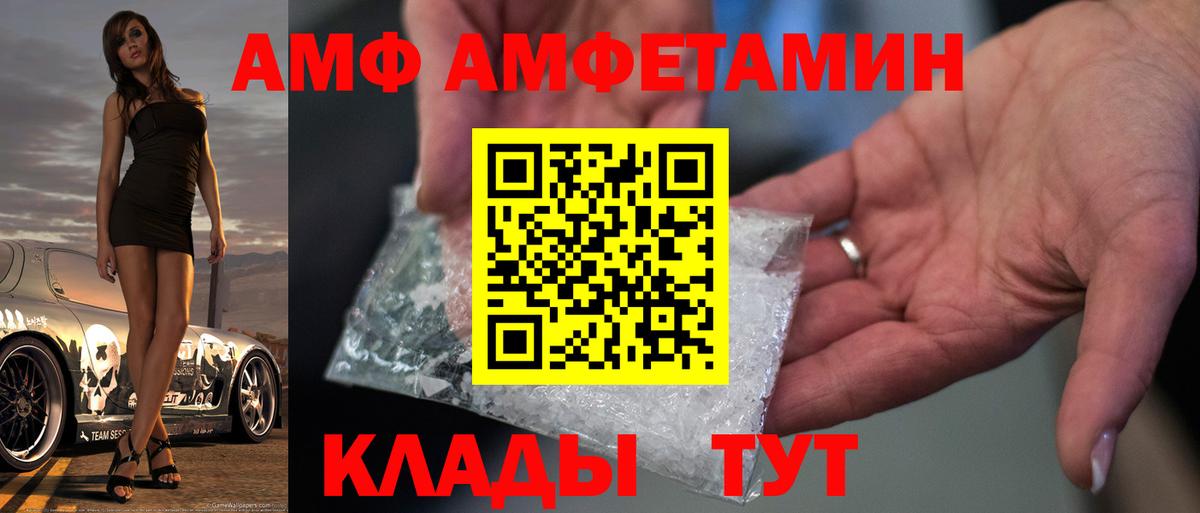 Первитин мет  Метамфетамин  Вход с VPN  Мыски  Первитин мет 
