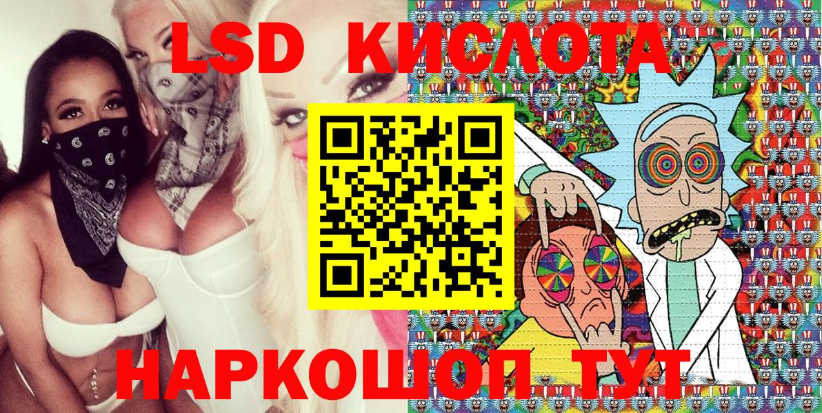 Марки N-bome 1,5мг  Вход с VPN  Мыски 