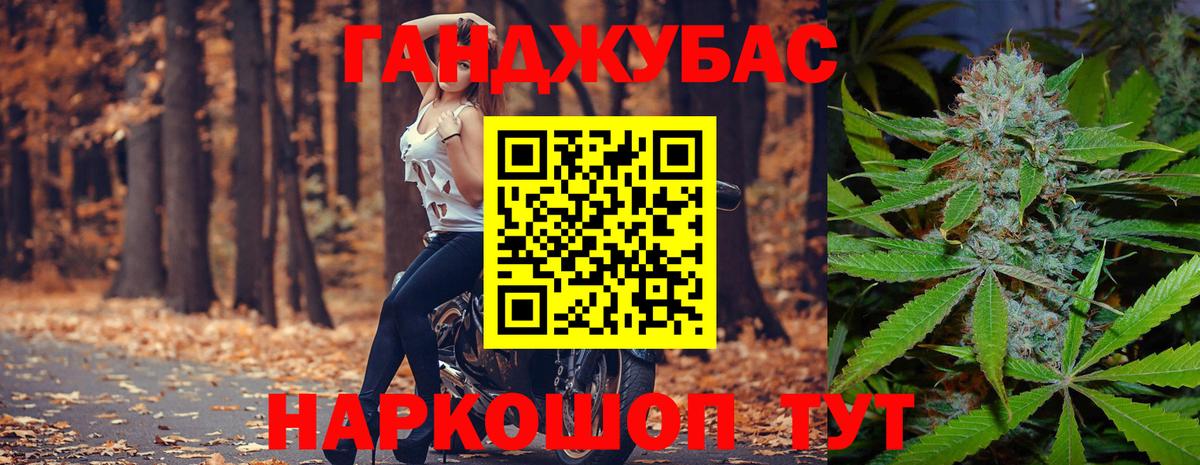 МАРИХУАНА OG Kush Мыски