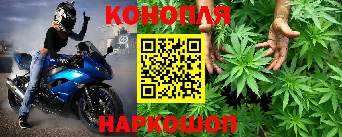 Бошки марихуана Ganja  Каннабис AK-47  Бошки марихуана MAZAR  Вход с VPN  Бошки марихуана THC 21%  Мыски 